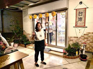 【大阪ディープチャイナ】住所非公開！屋台文化が沁みる台湾料理店