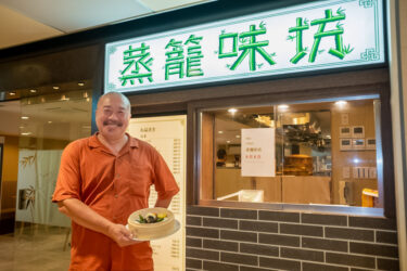 【ニューオープン】代々木上原に味坊グループの中華蒸し料理店「蒸籠味坊」