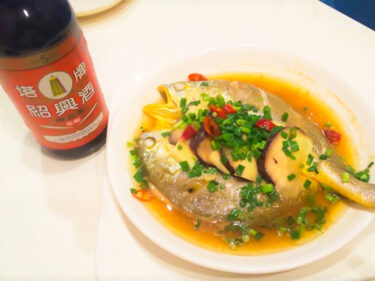 日暮里の日本で唯一温州料理店「瓯味」の名物は紹興酒に合う海鮮メニュー