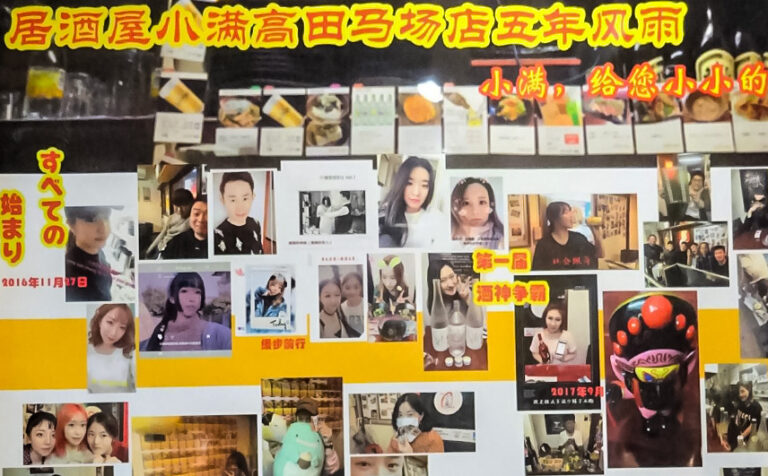 高田馬場の羊肉料理店「小満」は居酒屋スタイルのガチ中華が若者に人気