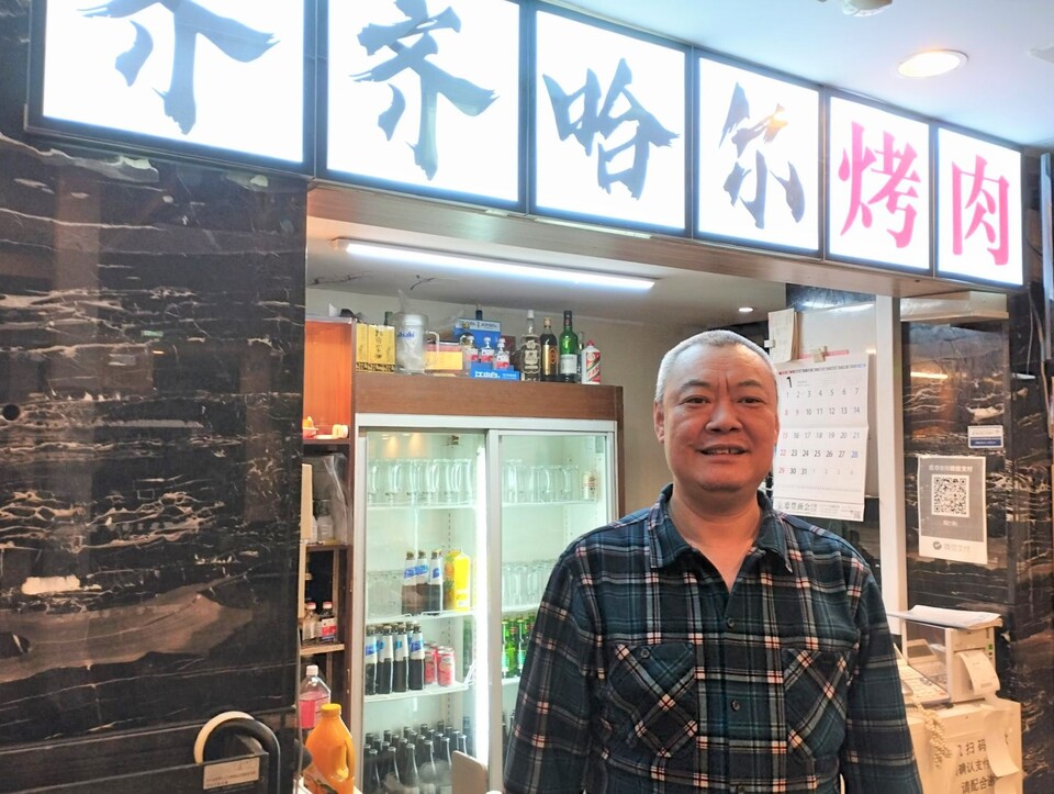 【ニューオープン】味坊梁さんの弟分の店「齐齐哈尔烤肉」の酸菜焼き肉