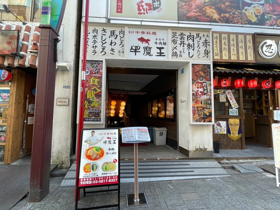 「牛肉麺」を名物としたガチ中華のお店です。