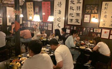 【上海発】この夏のブームは「小酒館（ビストロ）」! ローカル系も続々登場