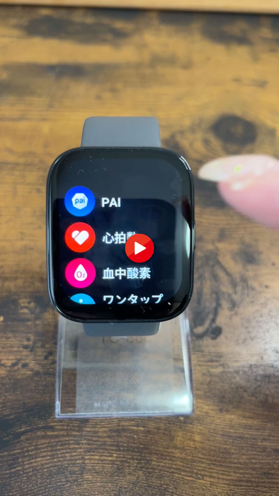 大特価！！ 3」を 【超超超値下げ】GPS内臓 amazfit BIP 3 3 Amazfitが