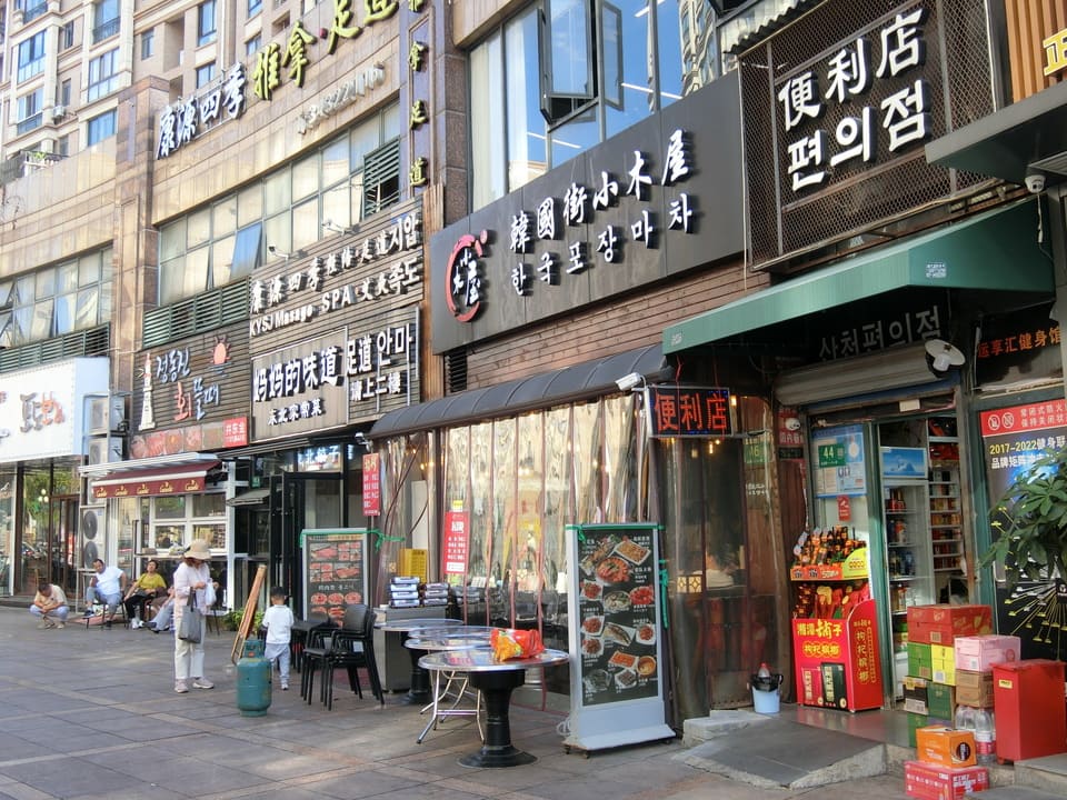 通り沿いには韓国系のお店がずらり。在住韓国人も多い-2