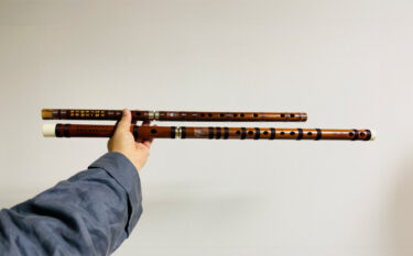 安西創の「玩琴趣談」中国の楽器紹介【1】笛子