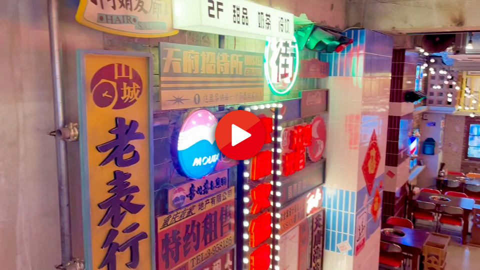 まるで秘密の地下帝国！ 新宿に出現した火鍋テーマパーク「天府火鍋巷子」