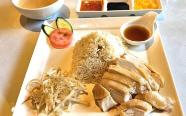 渋谷に丸鶏から作る海南鶏飯店が登場！シンガポール伝統の味「南洋新記」