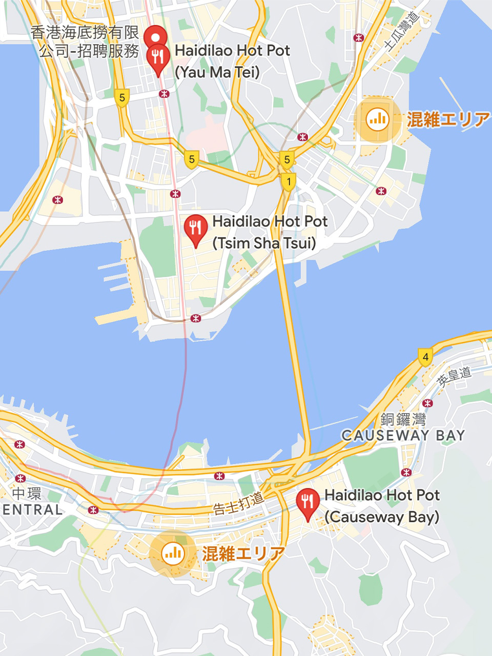 海底撈の店舗