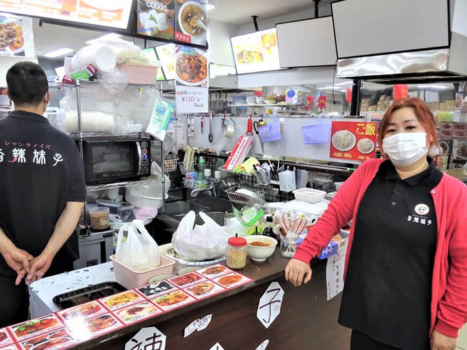 友誼食府立川店の香辣妹子。写真の女性はオーナーの王さん