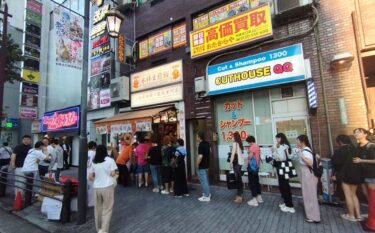 中秋の名月の夜、大行列だった池袋の上海月餅の店「永祥生煎館」のメニューを徹底紹介