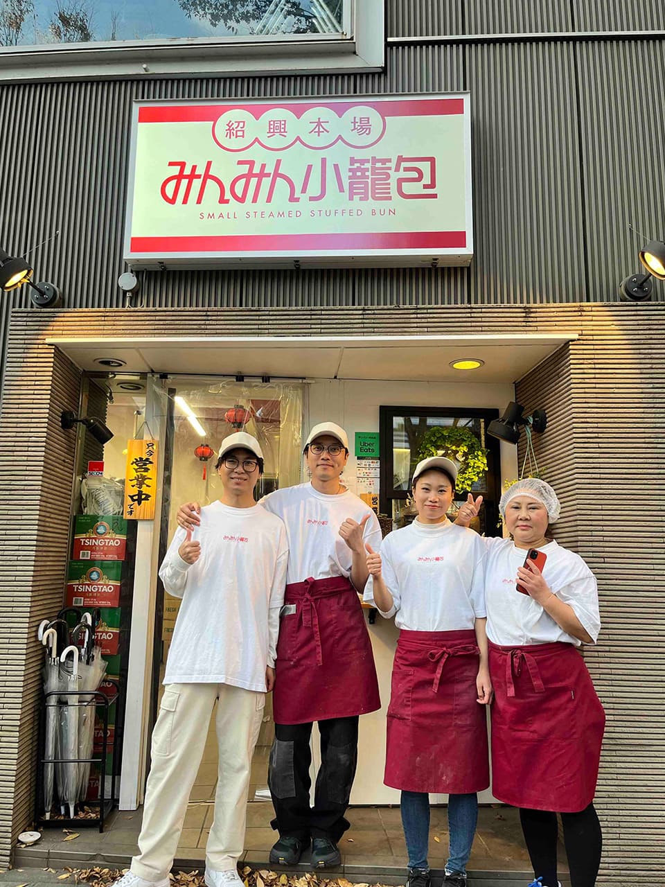 みんみん小籠包の皆さん、店主の童民さんは左から２番目