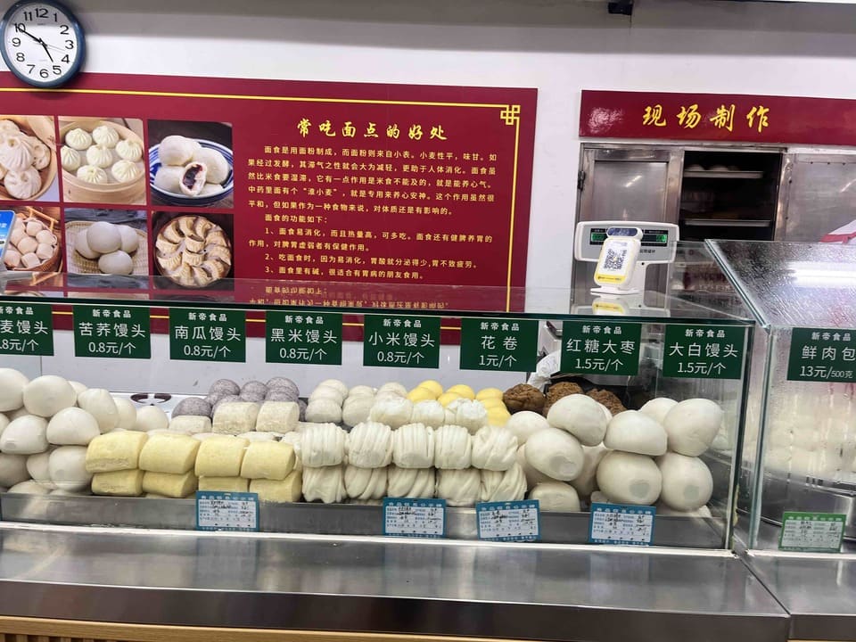 大東副食品商場-1