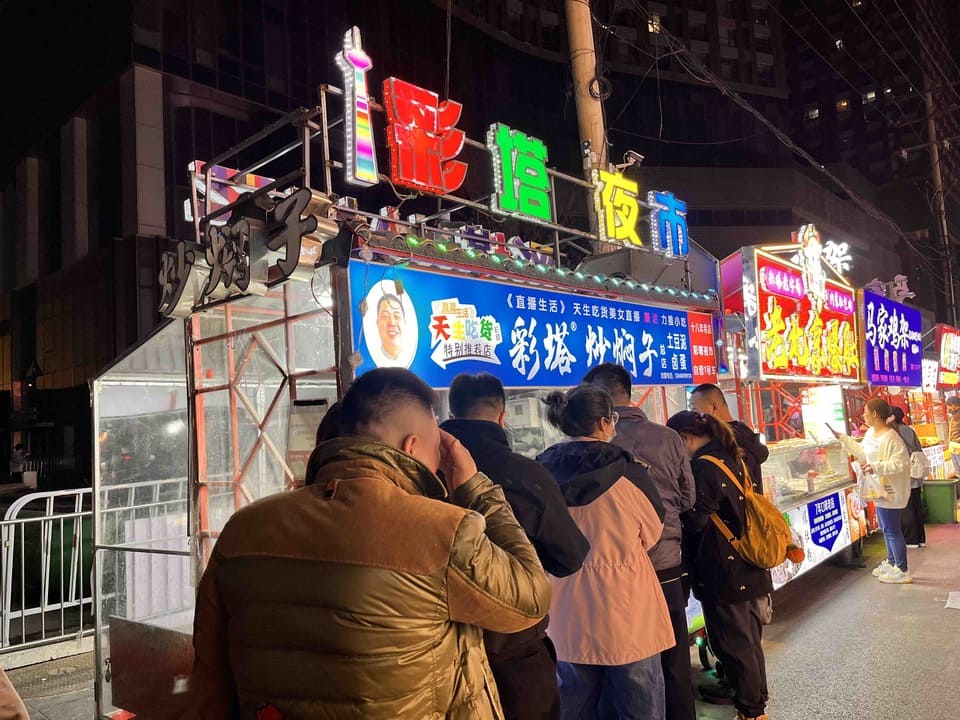 炒焖子-1
