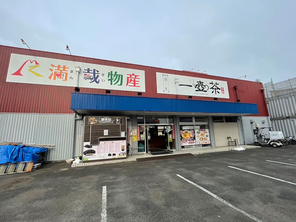 茨城県つくば市にある麻辣湯屋さん「一壺茶」(ひとつぼちゃ)。