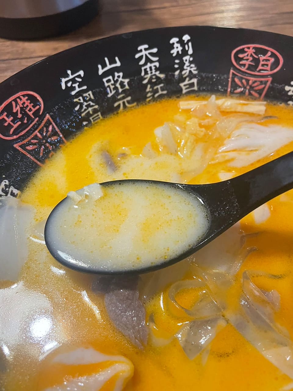 茨城県つくば市「一壺茶」の麻辣湯のスープ