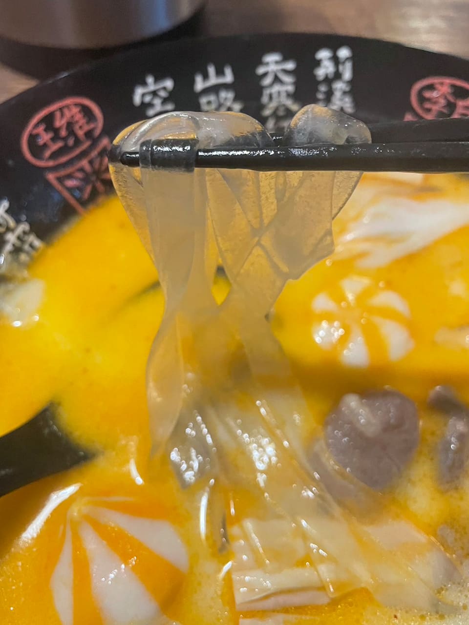 茨城県つくば市「一壺茶」の麻辣湯の麺