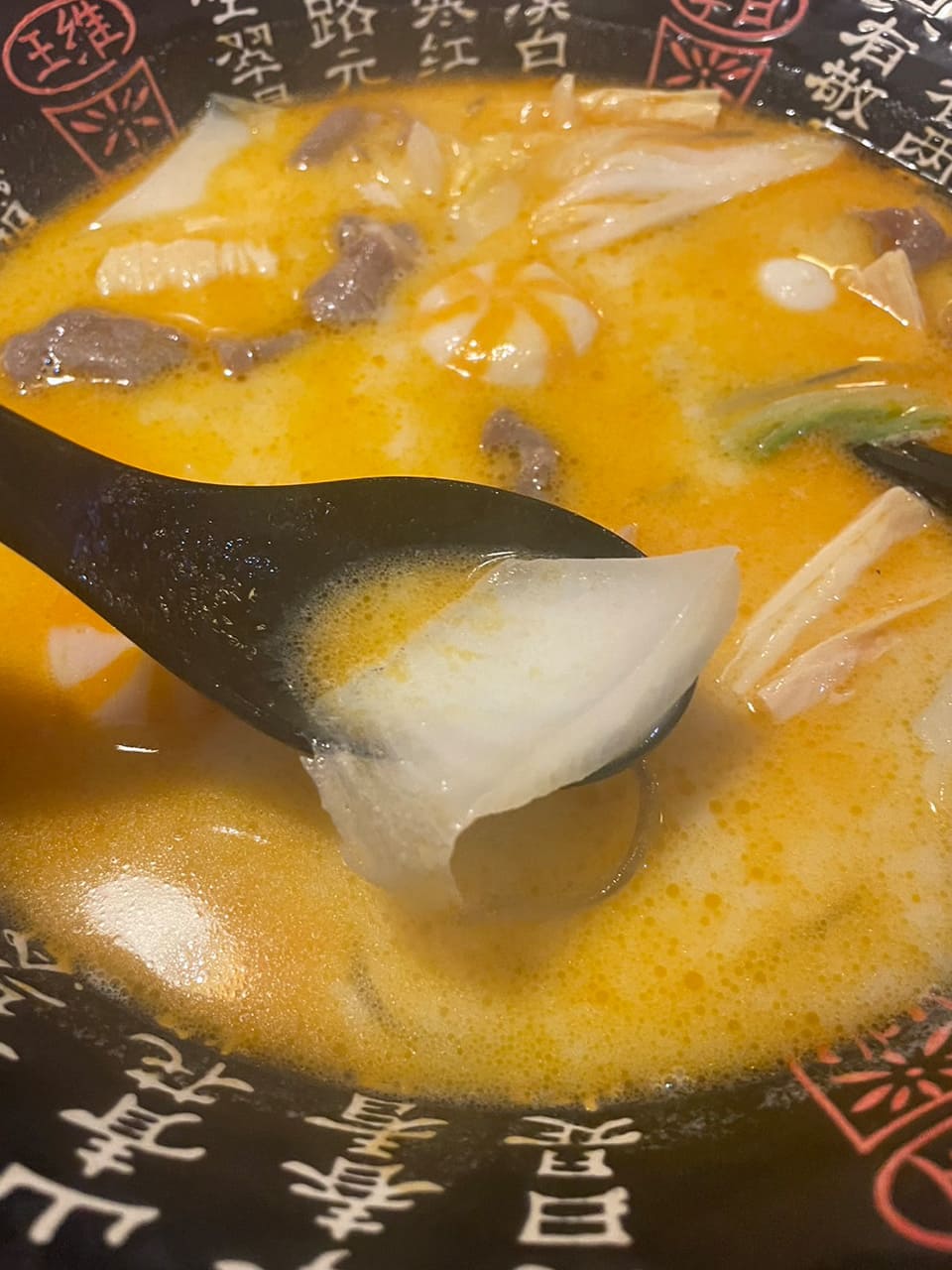 白菜