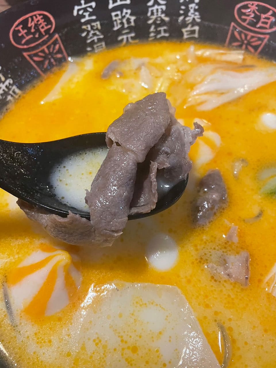 お肉