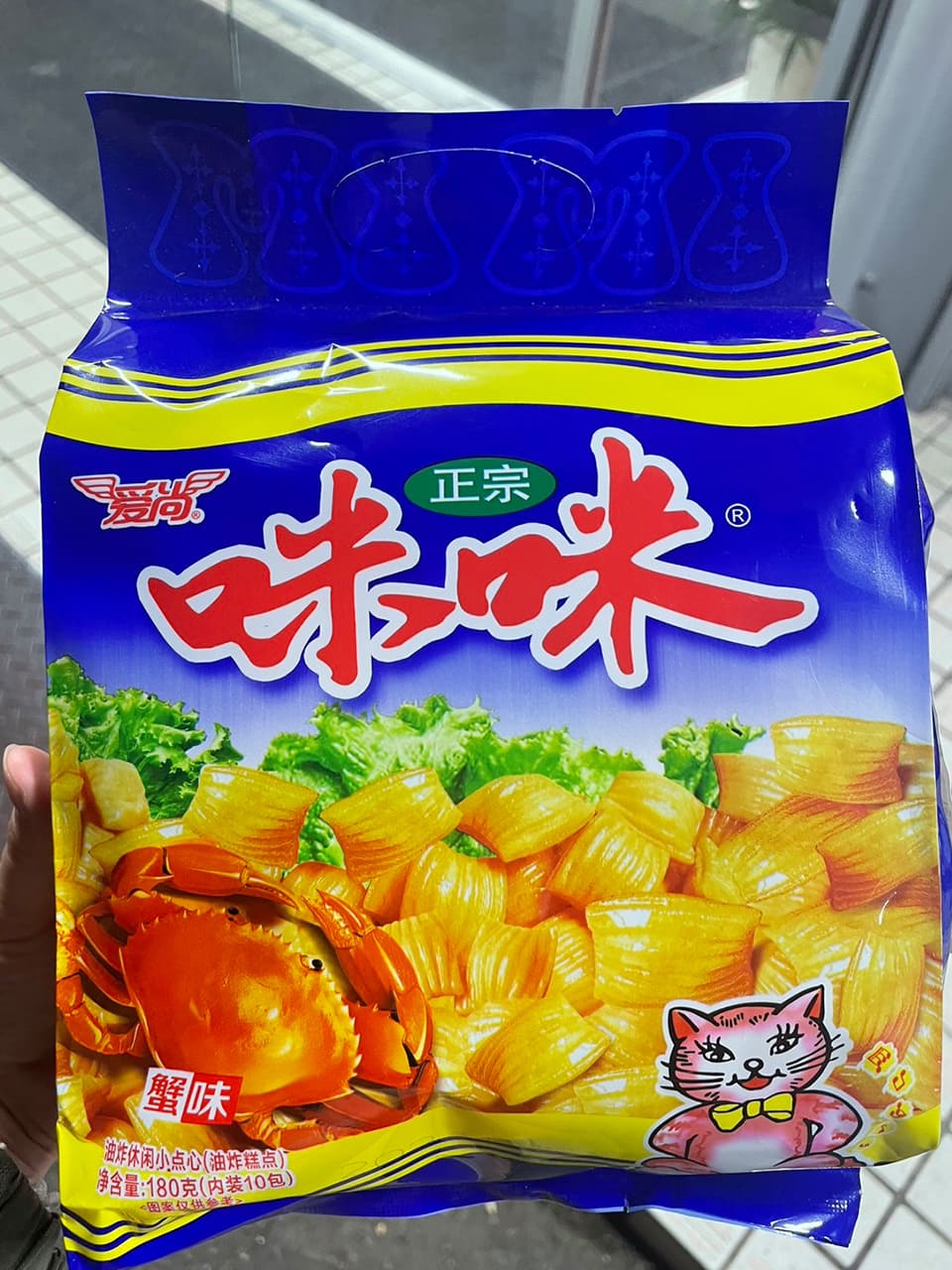 カニ味のお菓子