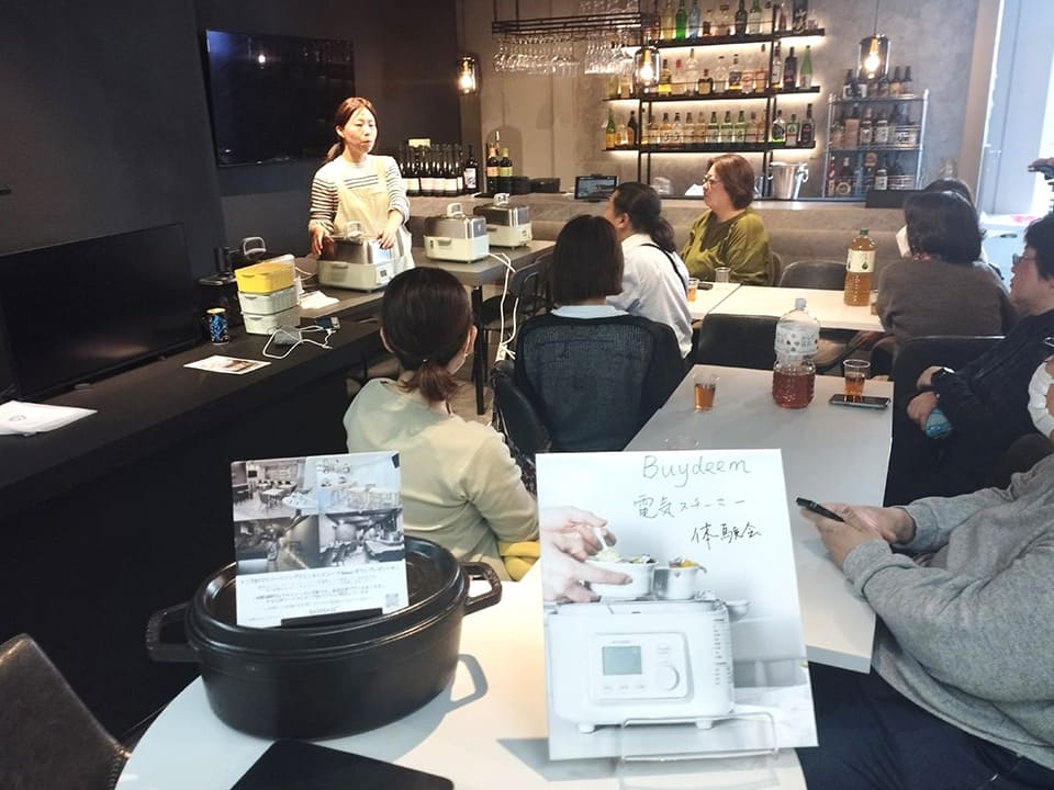 <BUYDEEM(バイディーム)の電気スチーマーで作る美味しいお料理体験会」