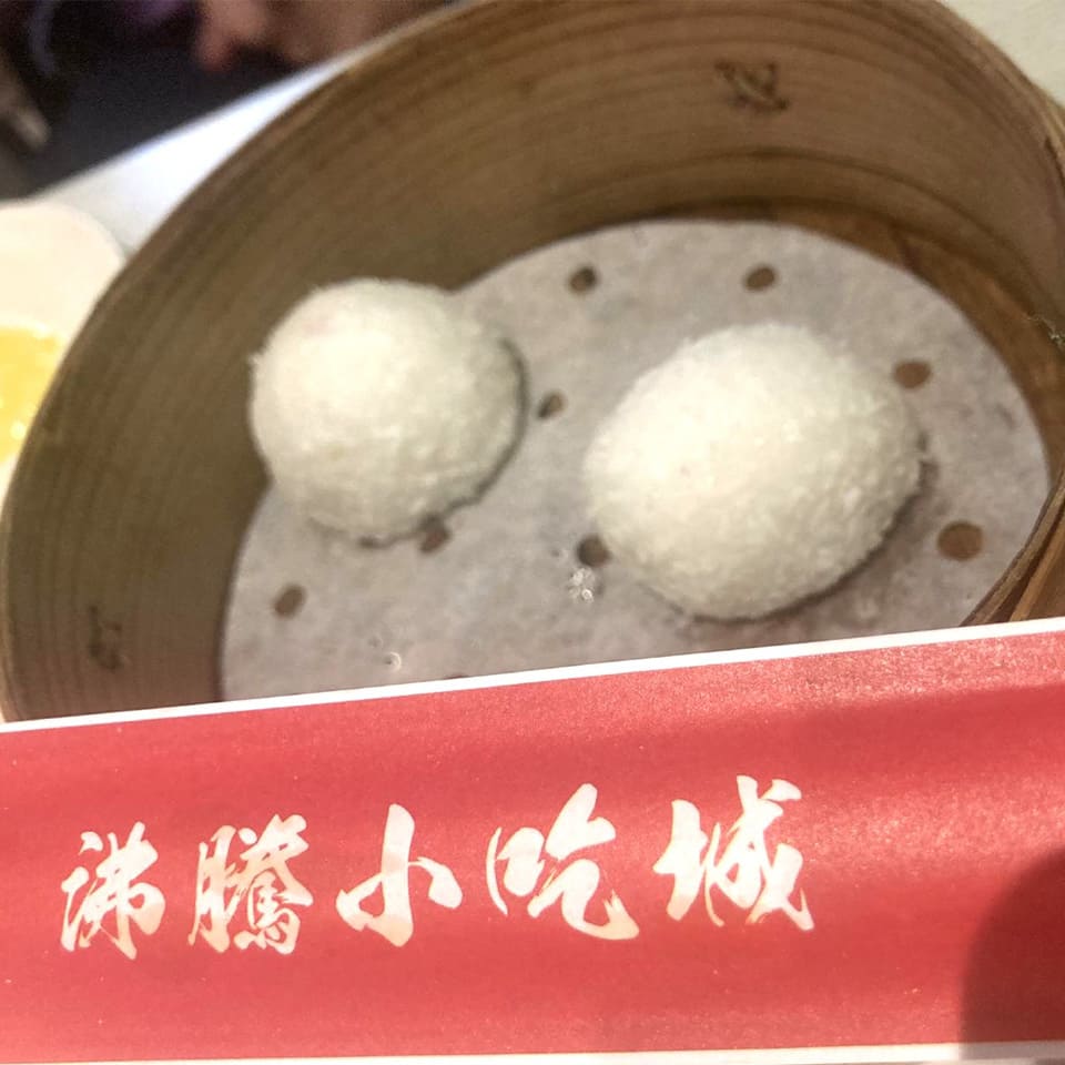 椰蓉球(ココナッツ糯米団子) … デザート