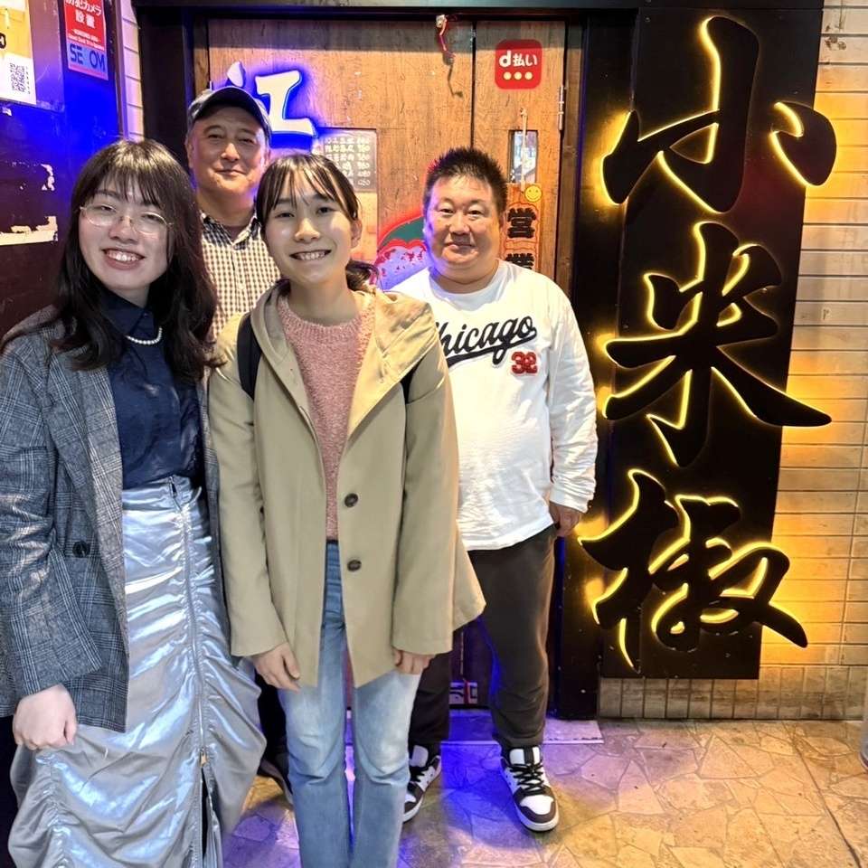 小米椒