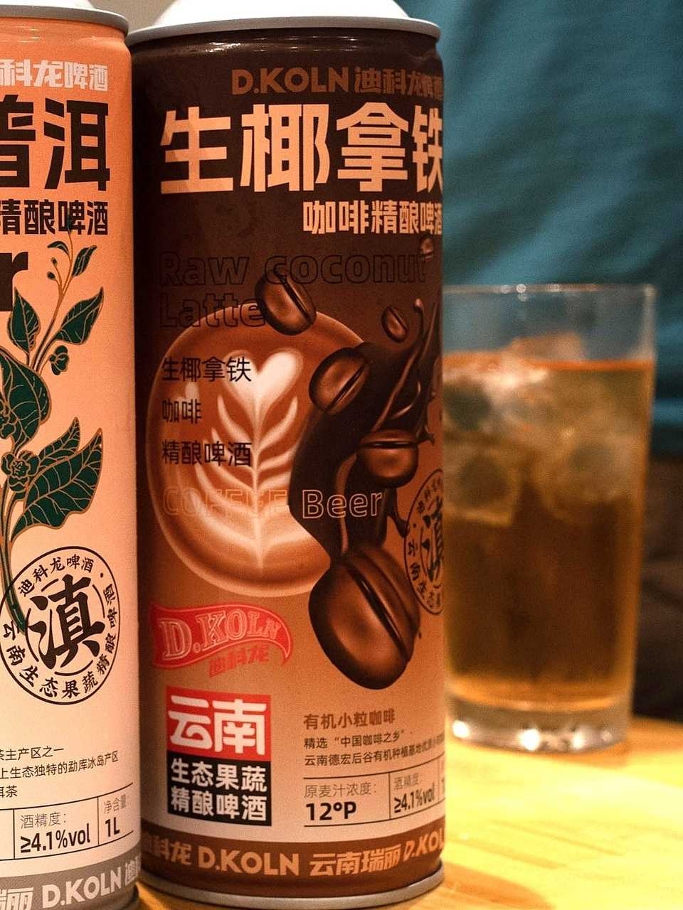 生椰拿铁｜コーヒー×ココナッツミルクのクラフトビール