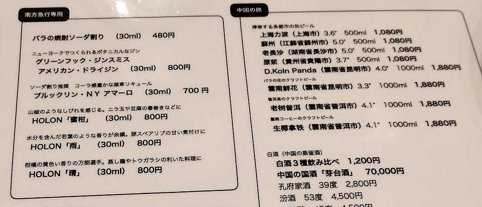3種のジンソーダがお気に入り