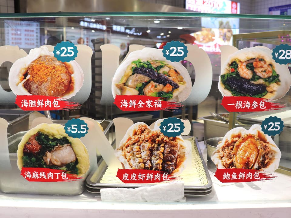 ディープな中国料理の数々