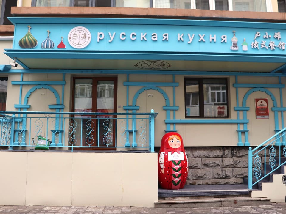 庶民的な雰囲気のロシア料理店
