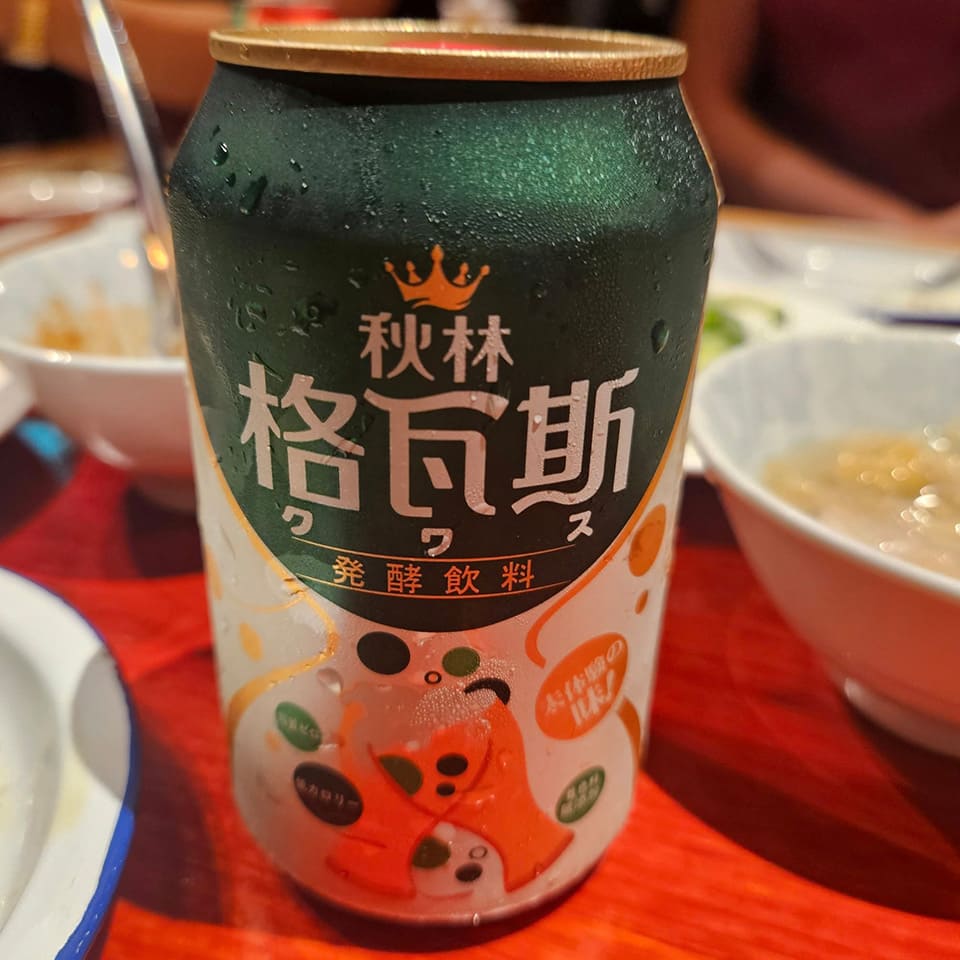 発酵ノンアルコール飲料 クワス