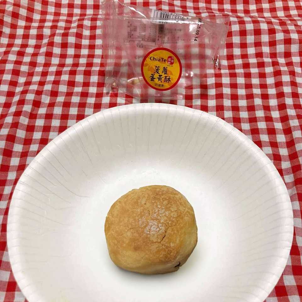 菠蘿 (ボールォ)
