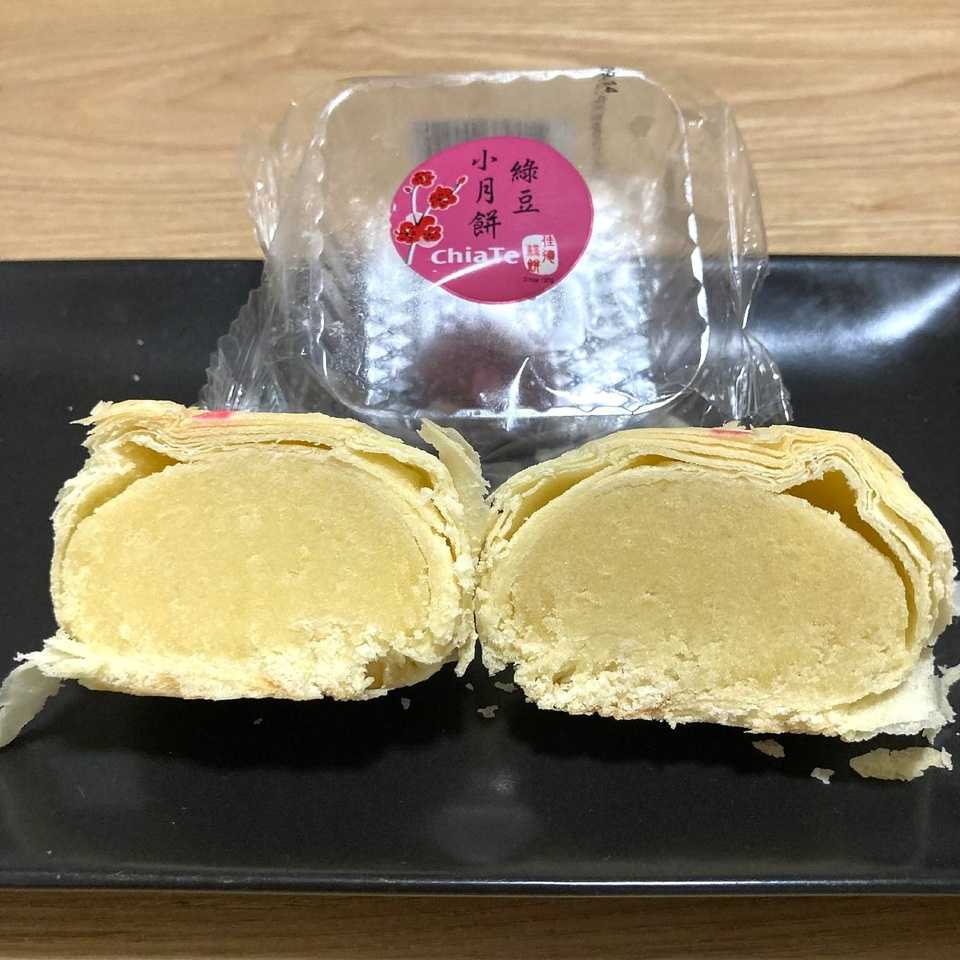 生地の中にいっぱいの餡