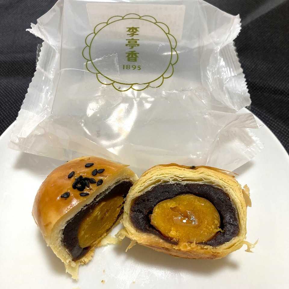 李亭香の蛋黃酥-3