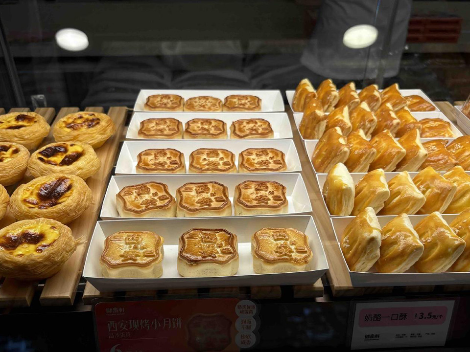 西安月餅