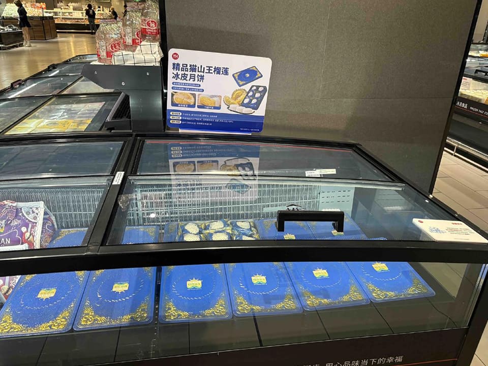 ドリアン餡の冰皮月饼（スノースキン月餅）