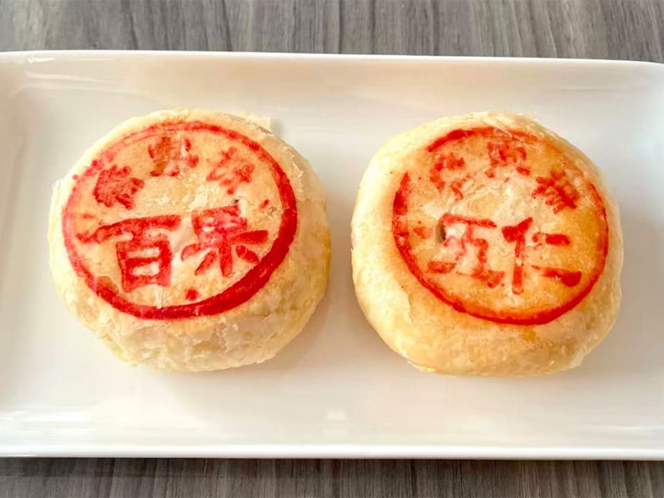 月餅