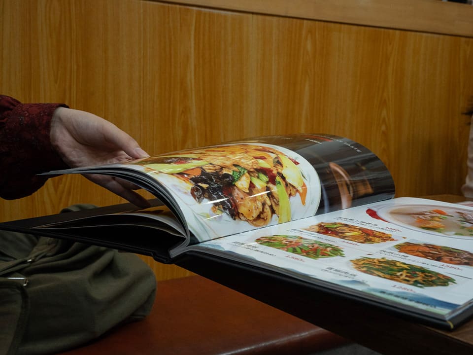 兆奎餃子メニュー表