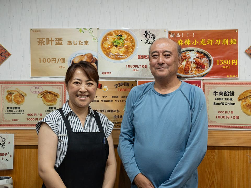 兆奎餃子小林さん(写真左)と中村代表