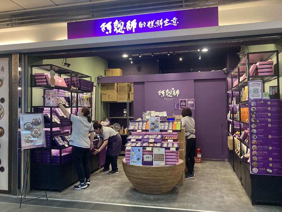 阿總師 (アーソンスー)