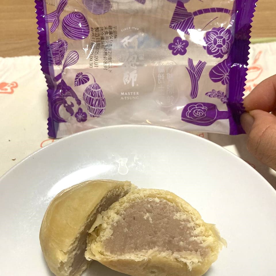 阿總師 (アーソンスー)タロ芋ケーキ