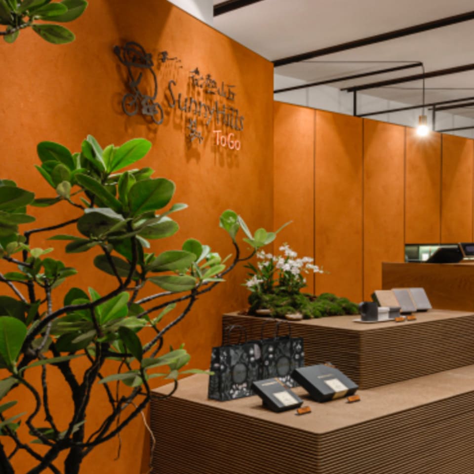 微熱山丘 (ウェイルーサンチウ)