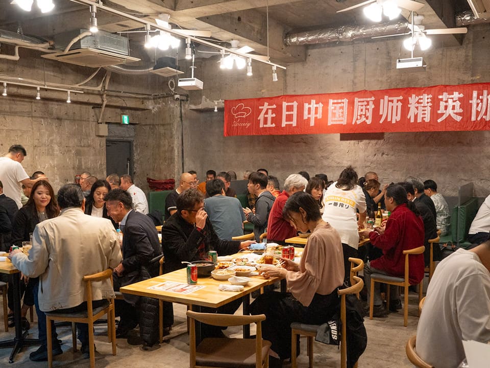 在日中国人シェフ交流会の様子