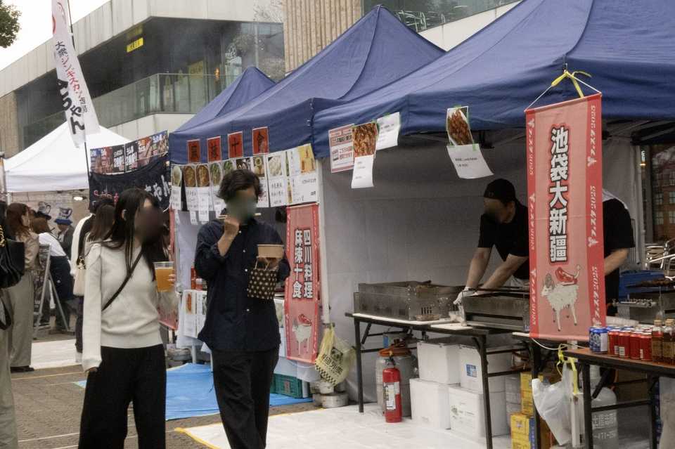 大新疆のブース