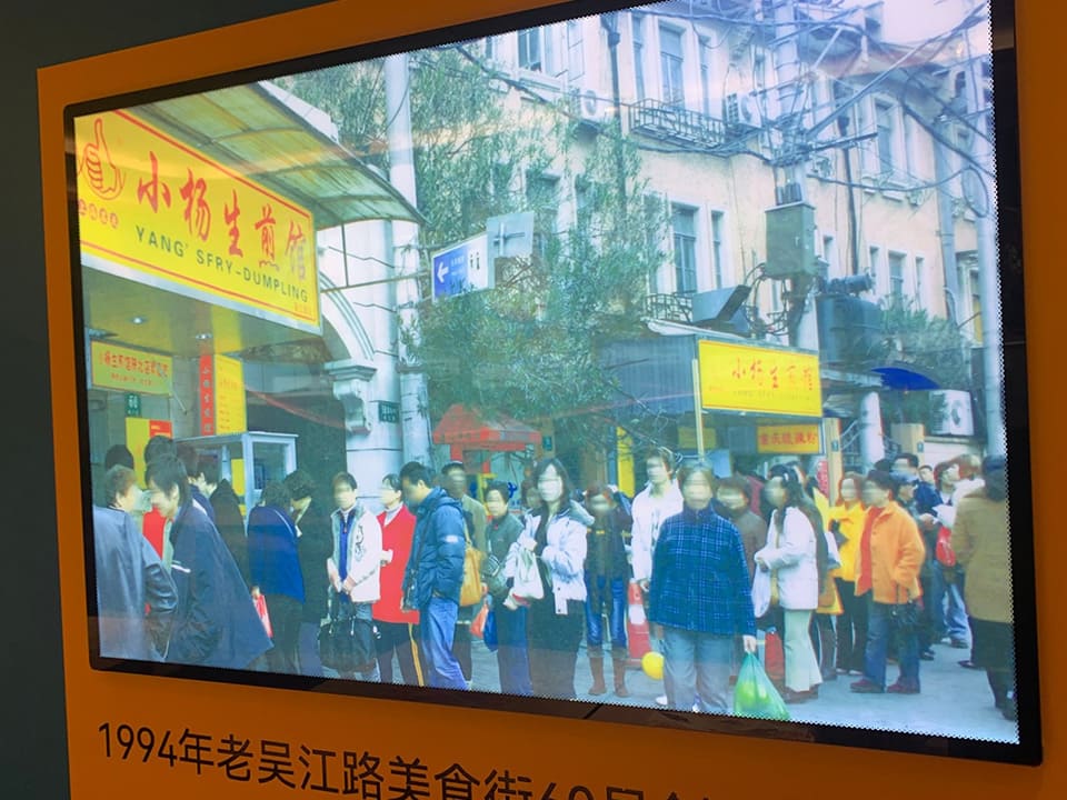 2000年代初めくらいまで呉江路にて、この感じの店舗で営業していた