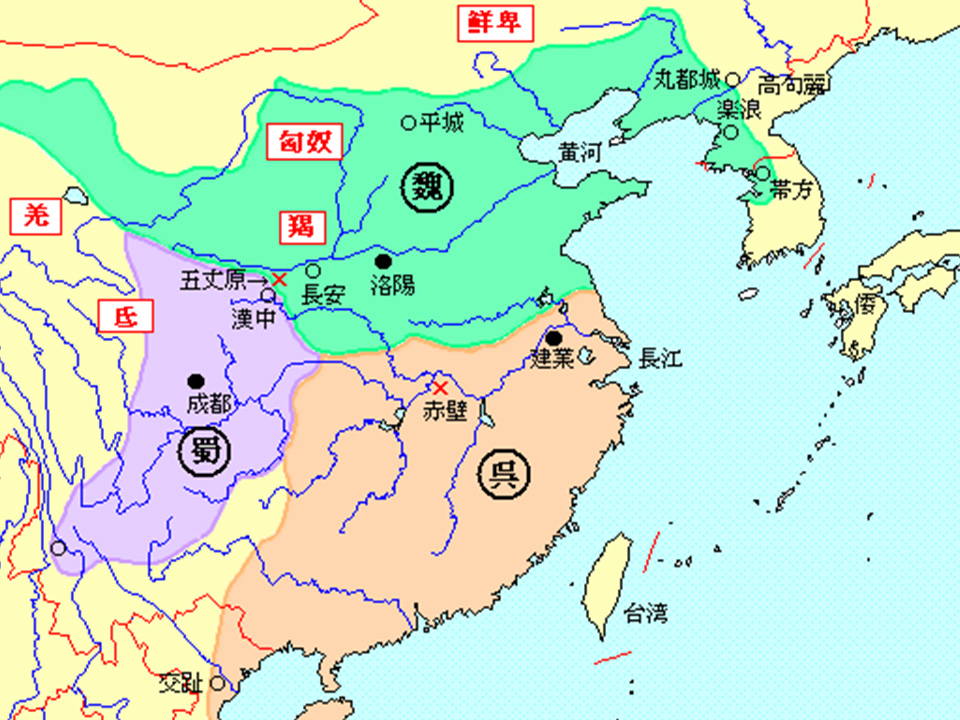 三国時代の中国の地域分布