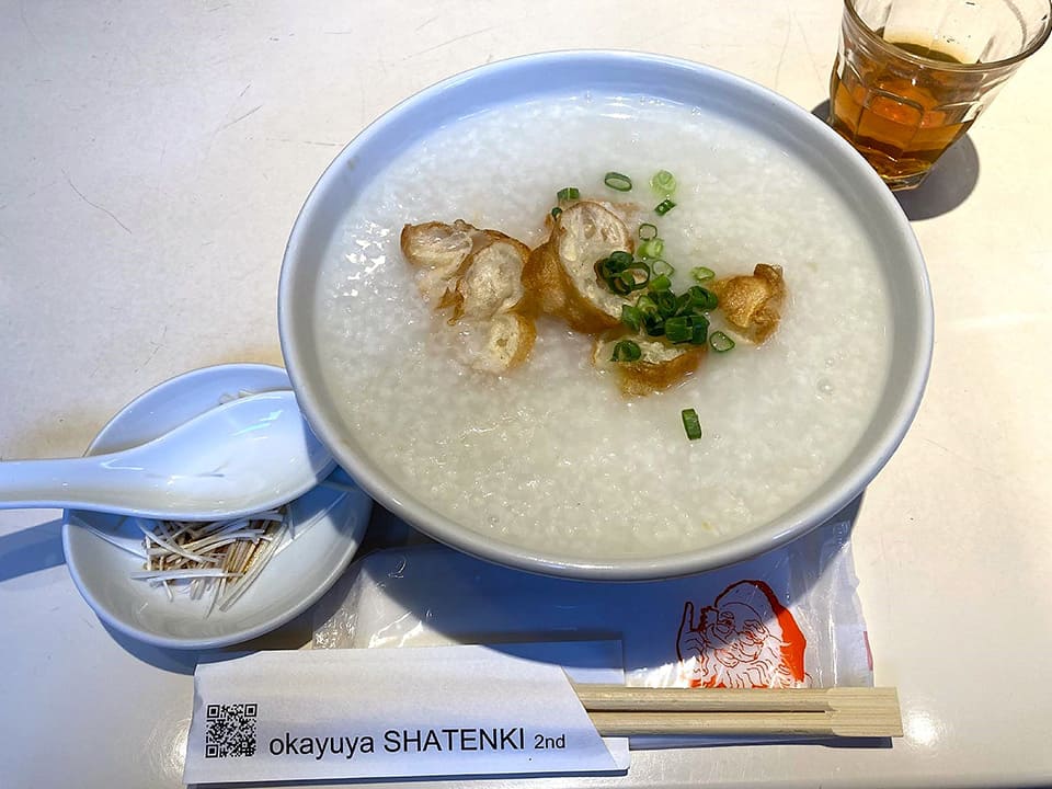 「謝甜記 弐号店」の中華粥