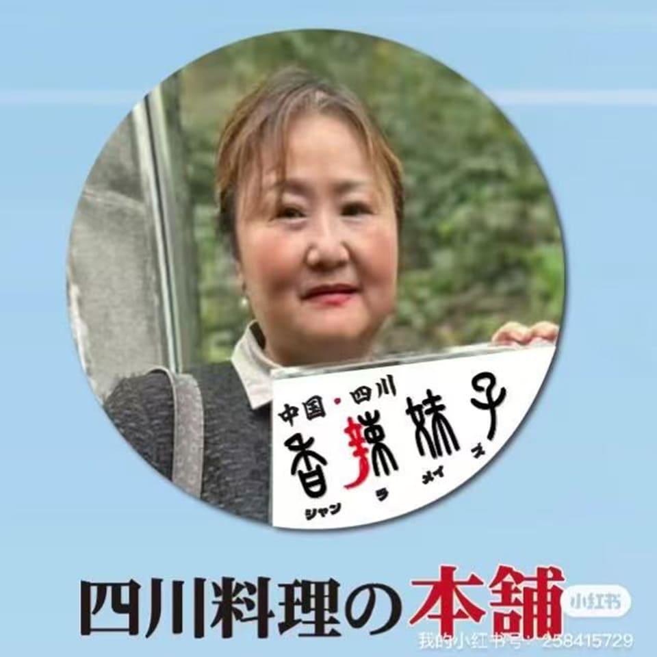 店主の王平兮さん