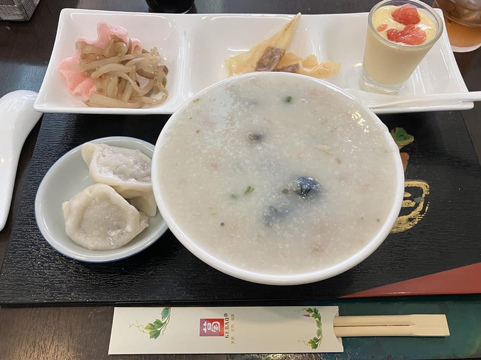 葛宝（大阪天満宮）